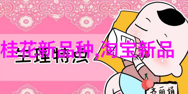 做工精致体验流畅3000元级智能机推荐