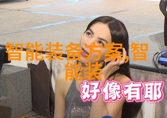 我如何写出一本完美的报告书