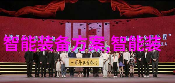 化工膜及膜组件我是如何在实验室里制作出完美的隔离膜