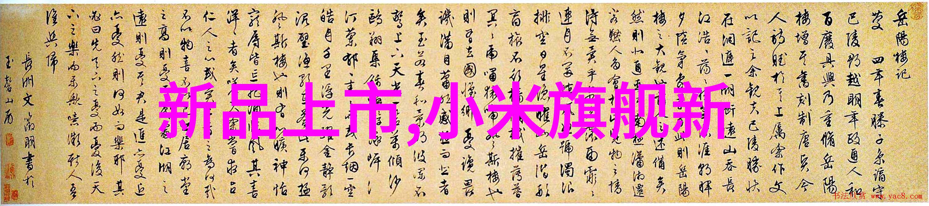 化工压力仪器-精确测量的守护者探索高压领域的技术进步