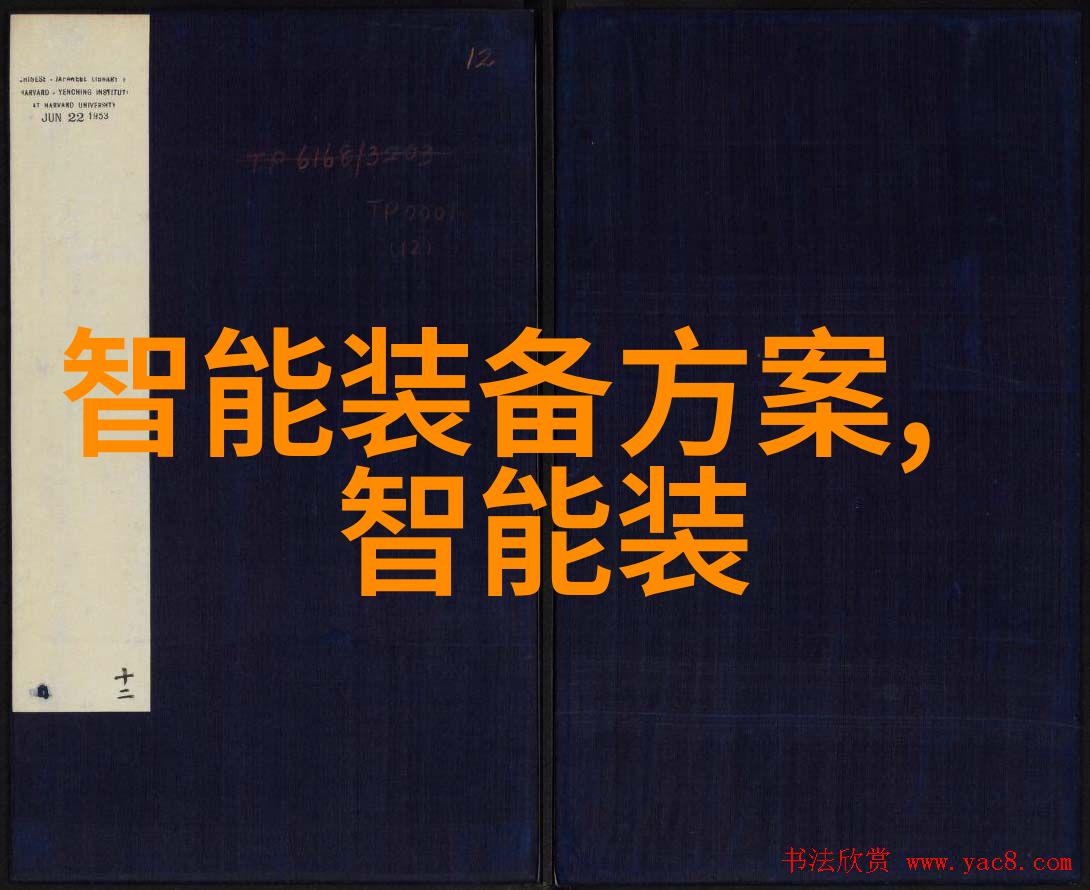 报告书怎么写范文我是如何一步步撰写一份完美报告书的