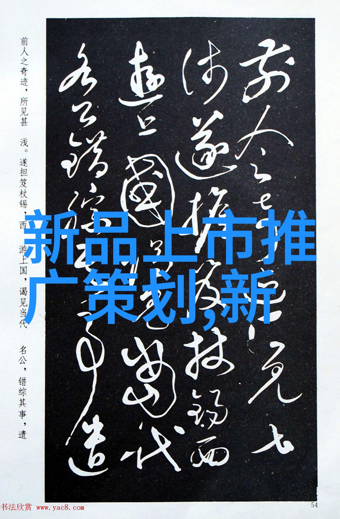 金融智囊团新浪财经网揭秘市场密码