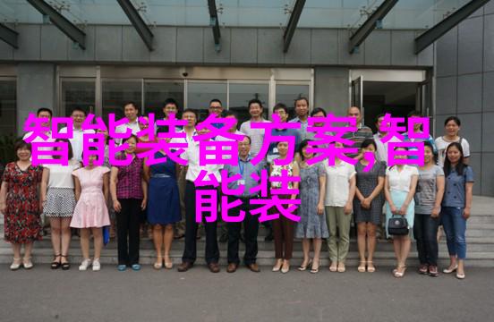 医院生物安全柜守护健康的坚固防线