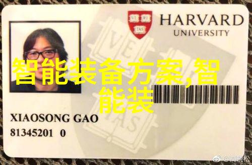 卫生泵系统高效环保的水处理设备