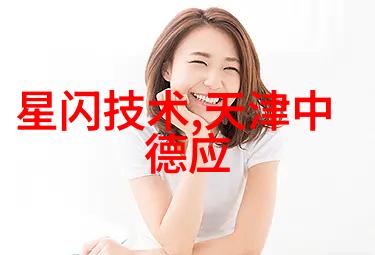 旋转蒸发仪之谜它是如何通过无声的旋转唤醒水分灵魂的