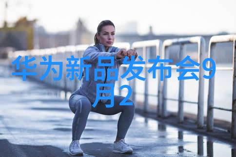 塑料技术-探索PVC配方的奥秘从原材料到终端产品