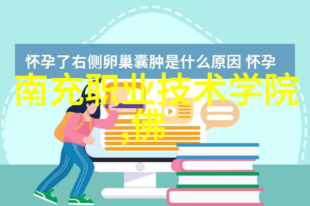 是否有可能将传统的手工技术与现代化设备如中医配方打造一体化系统以更好地服务于复杂多变的人体需求