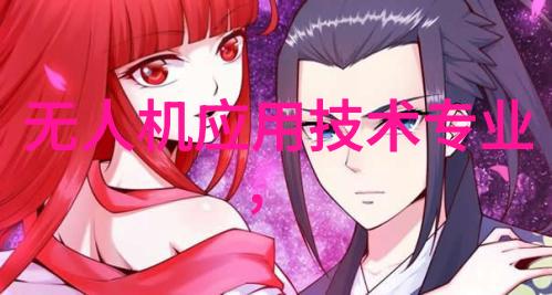 邯郸职业技术学院推动安全自动化智能家居发展语音控制成为社会生活中的重要趋势