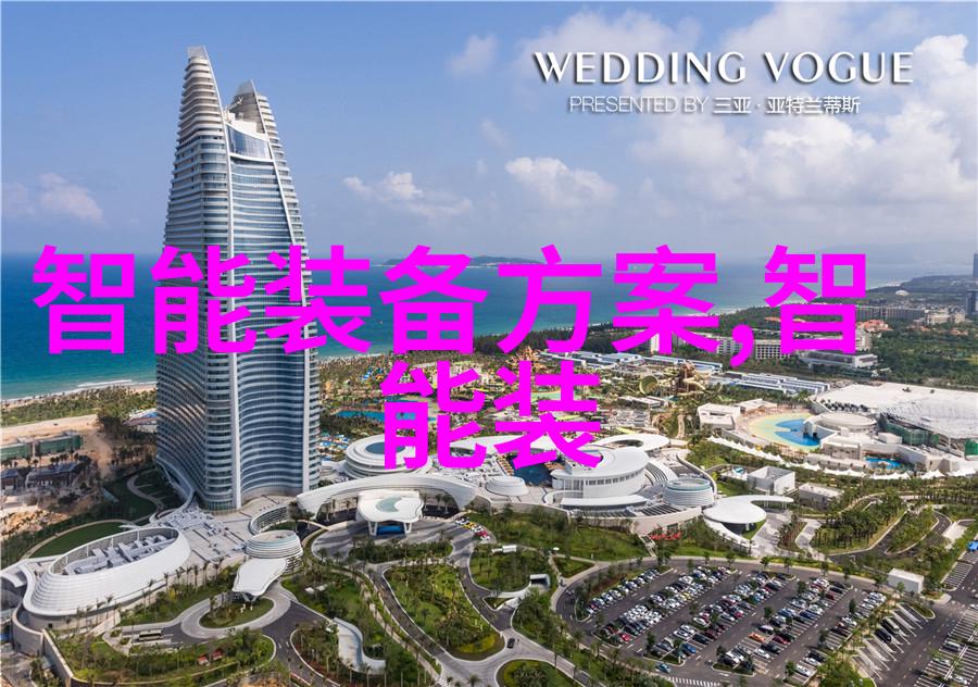 实验室废气处理从化学危机到清新未来