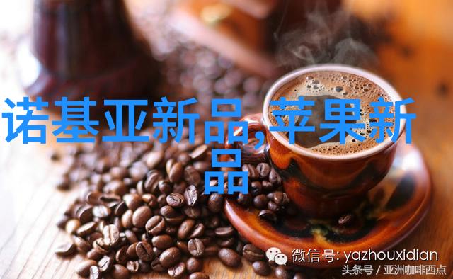 环保不意味着放松要求有机无害化理念下的绿色消毒产品探索