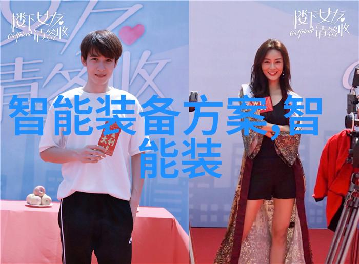 如何选择合适的智能仪表方案以满足我的需求