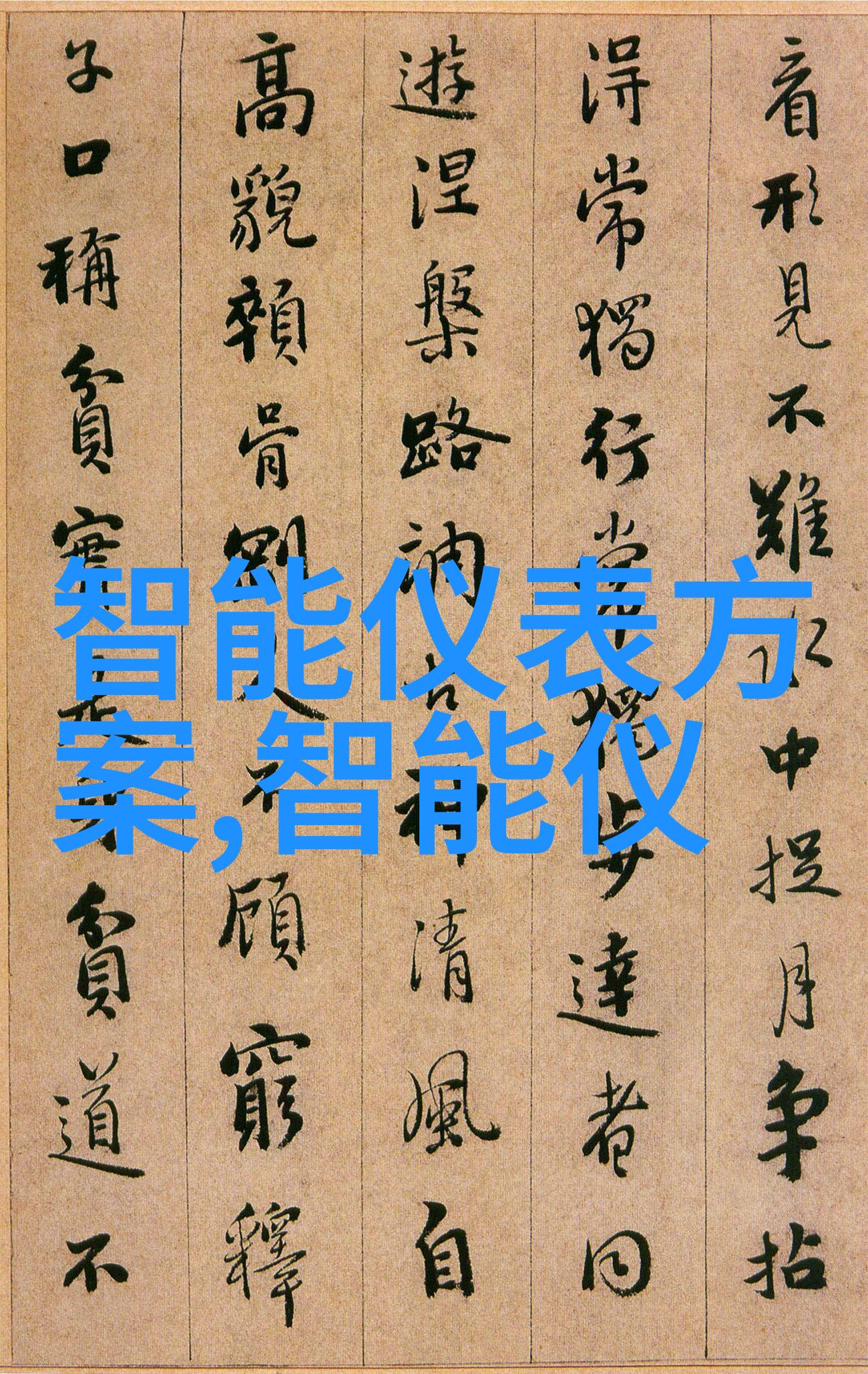 英伟达完成对以色列AI创企Runai的收购
