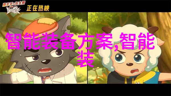 丝网填料分块技术提升材料利用效率的新纪元