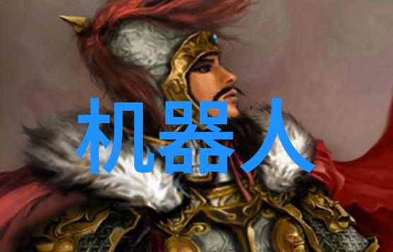 化工切制艺术精细加工的化学魔术