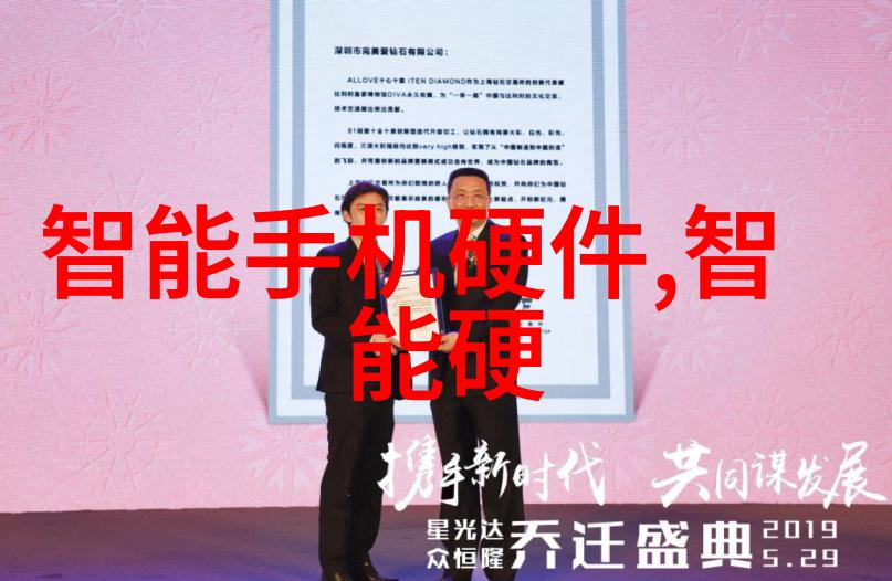 化学工厂的守护者安全管理之道