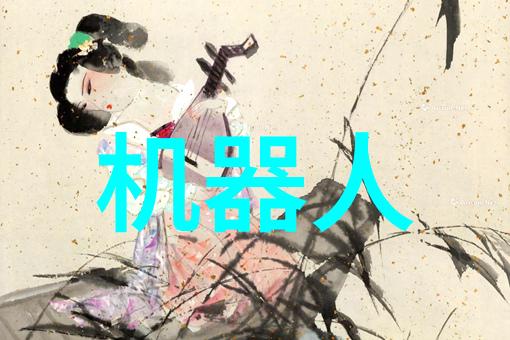 学校在芜湖市的地理位置具体是哪里