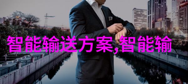 化学反应与工程技术相结合化工产品又有哪些独特优势