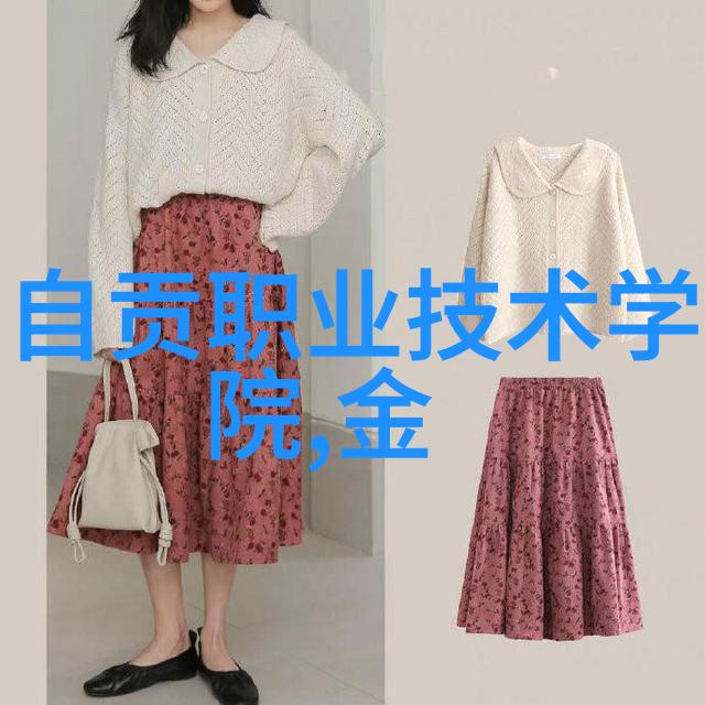 IC和芯片在节能和环保方面有哪些优势和挑战