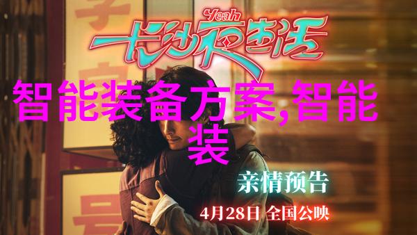 螺旋板冷凝器我的夏日解暑大师