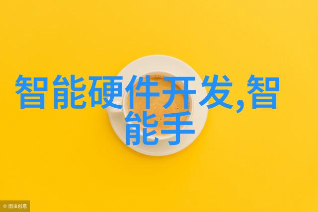 浙江学院上海财经大学的知识与创新之花