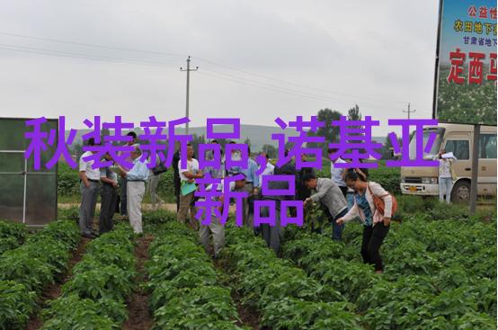 走进现代农业园区陕西职业技术学院农学专业实习基地一游