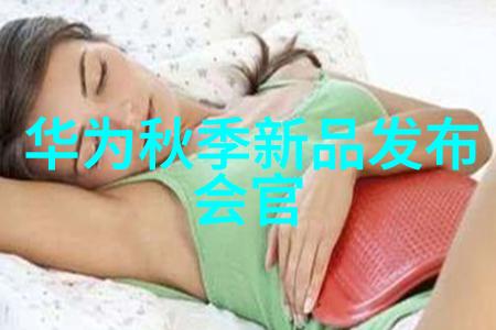 什么是智能穿戴技术的核心价值所在