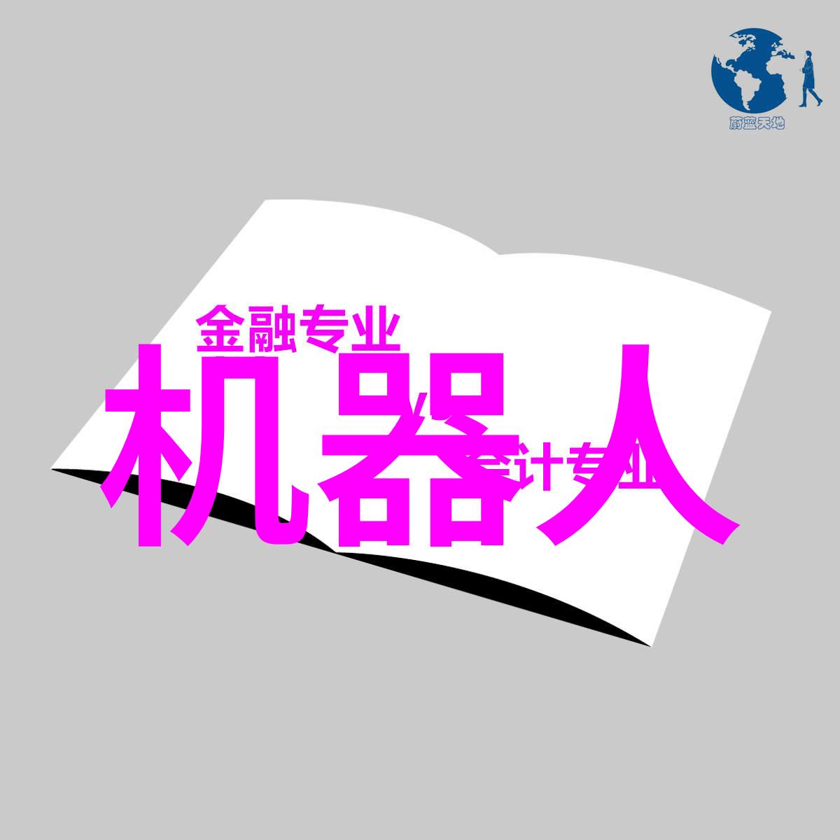 国家第三方检测机构确保食品安全的坚实堡垒