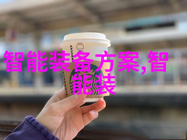 政策导向与企业发展华为芯片代工最新进展能否缓解美国制裁压力