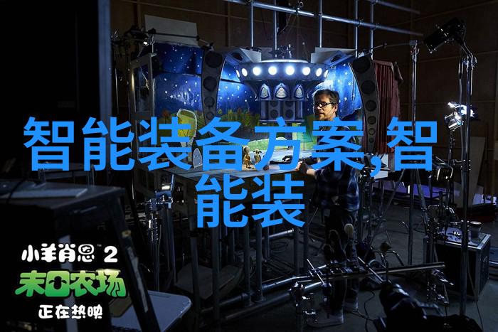 2023年芯片产业发展概览半导体市场分析芯片技术进步智能手机应用需求