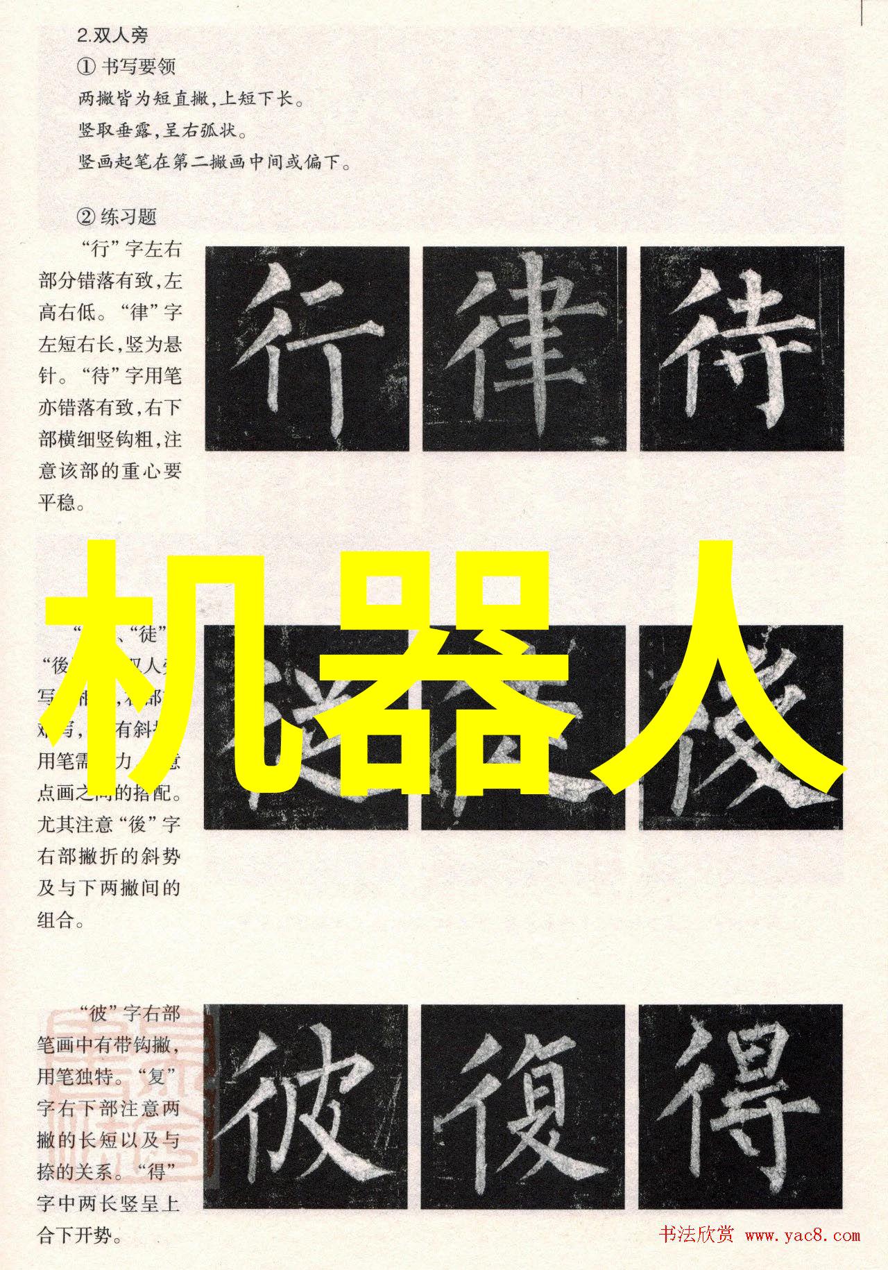 高效筛选机精确分离提升生产效率