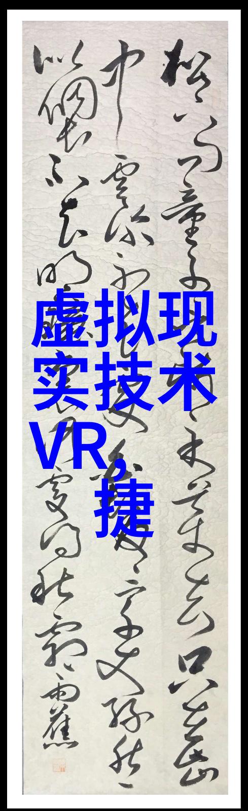 主题我看了那个BGMBGMBGM老太太毛多多视频1简直是毛发的盛宴