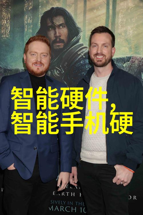 在华为秋季发布会上我们能看到更多的可穿戴设备吗