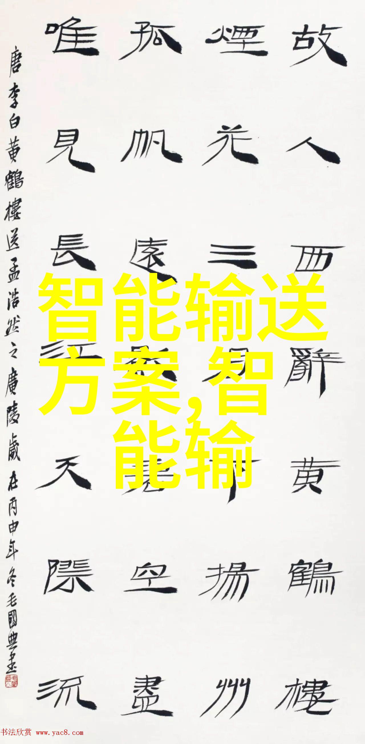 东港股份-东风起港湾共享深度解析东港股份在海运业的崭新篇章