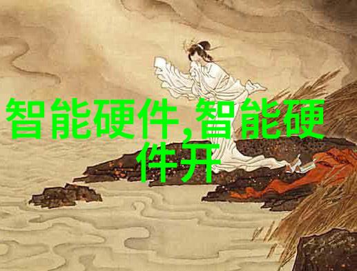 智能输送动态技术的最新发展是什么