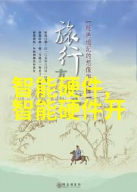 东方财经领航金融风云智选投资之道