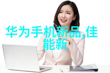 智能物流优化(高效物流解决方案)