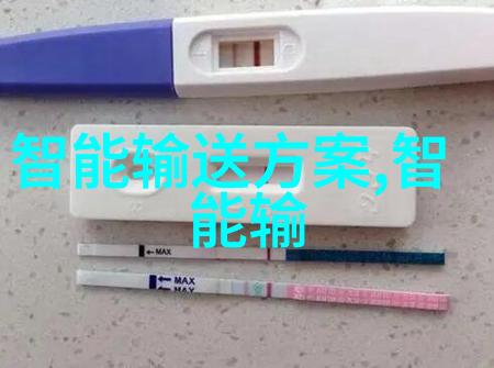 芯片的半导体之谜揭秘其核心身份