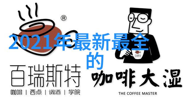 化工干燥设备精细制造与高效应用的完美结合