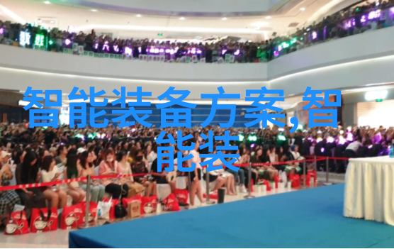 骁龙8高性能处理器强劲的移动端技术旗舰