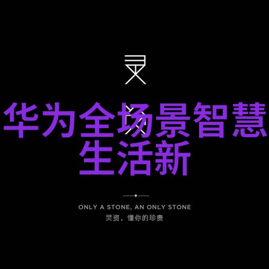 科技创新-精准造粒揭秘现代制药行业的关键设备