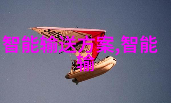 大型微通道反应器我是如何在实验室中提高效率的秘诀