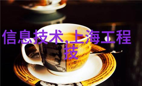 企业动态时代变迁中的创新与变革
