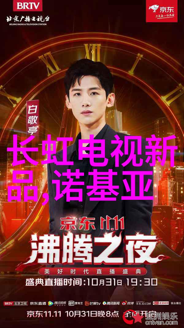 水质检测的关键参数与监测方法