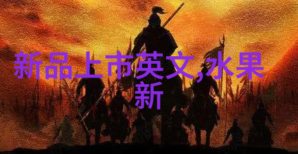 紫府仙缘全文阅读我与紫府仙缘的奇妙相遇