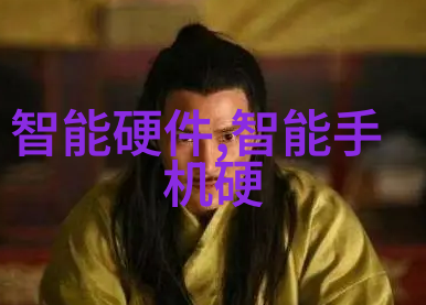 素描申请的轮廓