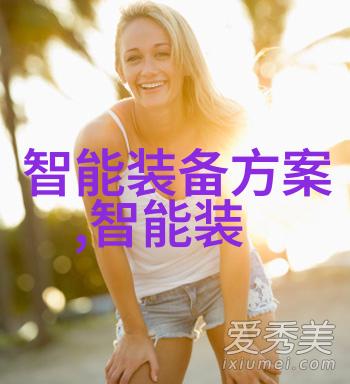 智能穿戴技术在教育领域的应用前景展望