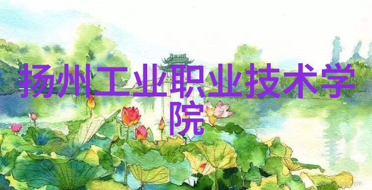 南京信息职业技术学院培养未来数字化人才的殿堂