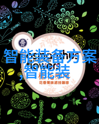 金鼎杀菌釜家庭健康的守护者