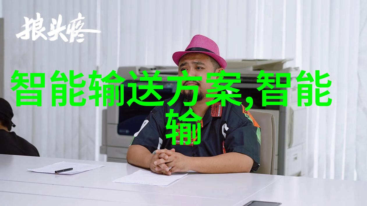 巴掌印揭秘小说背后的真相与创作故事