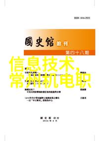 美丽姑娘免费高清电影 - 镜中奇缘探索美丽姑娘免费高清电影的魔力